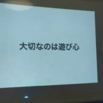 真面目なだけじゃダメですか？