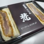 大阪城公園にて大阪グルメEXPO2025が開催されてます