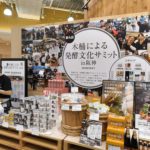 なくなってもいいものと残さないといけないものがある