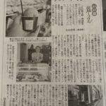 醤油、熊野古道、フルーツの町、湯浅町！