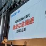 AI進化で仕事はどう変わる？未来予測から学ぶ”1次情報”の重要性