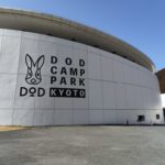 京都・南丹キャンプ旅。酒蔵の香りに酔い、設営で汗をかき、最後は宴でととのう。