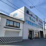 社名の由来、だいたい勘違いしてる説