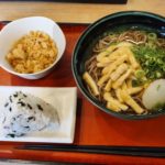 変わる時代、やめる決断！