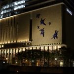 10年ぶりの轟音、月初のバタバタを抜けて